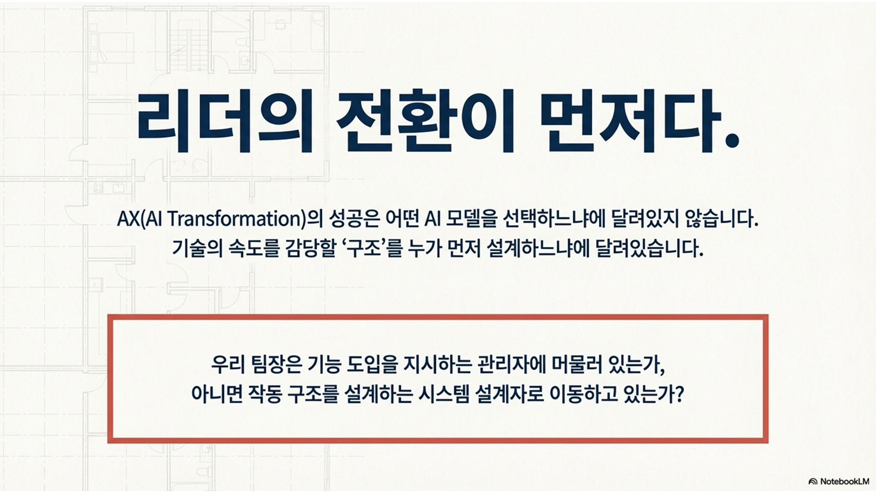 슬라이드10.PNG