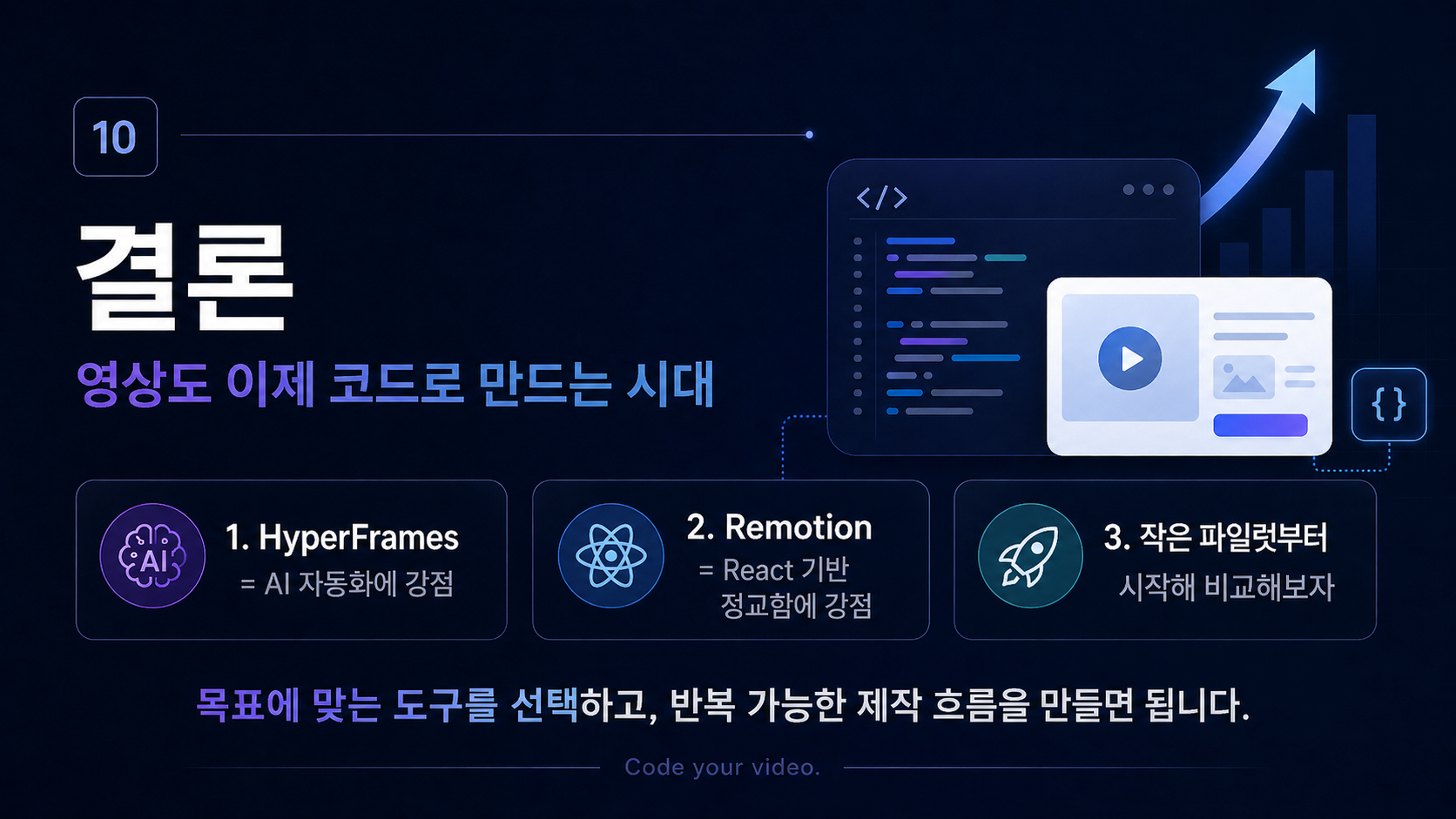 ChatGPT Image 2026년 4월 29일 오후 03_31_34 (10).png