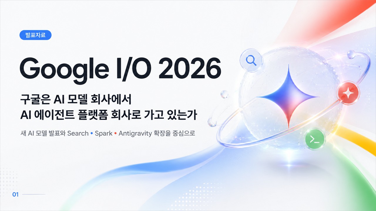 슬라이드1.JPG