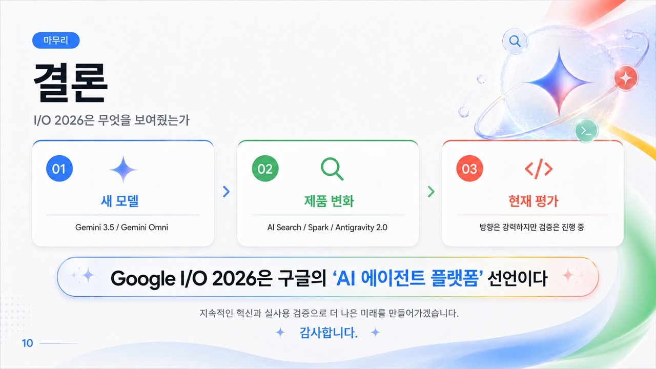 슬라이드10.JPG