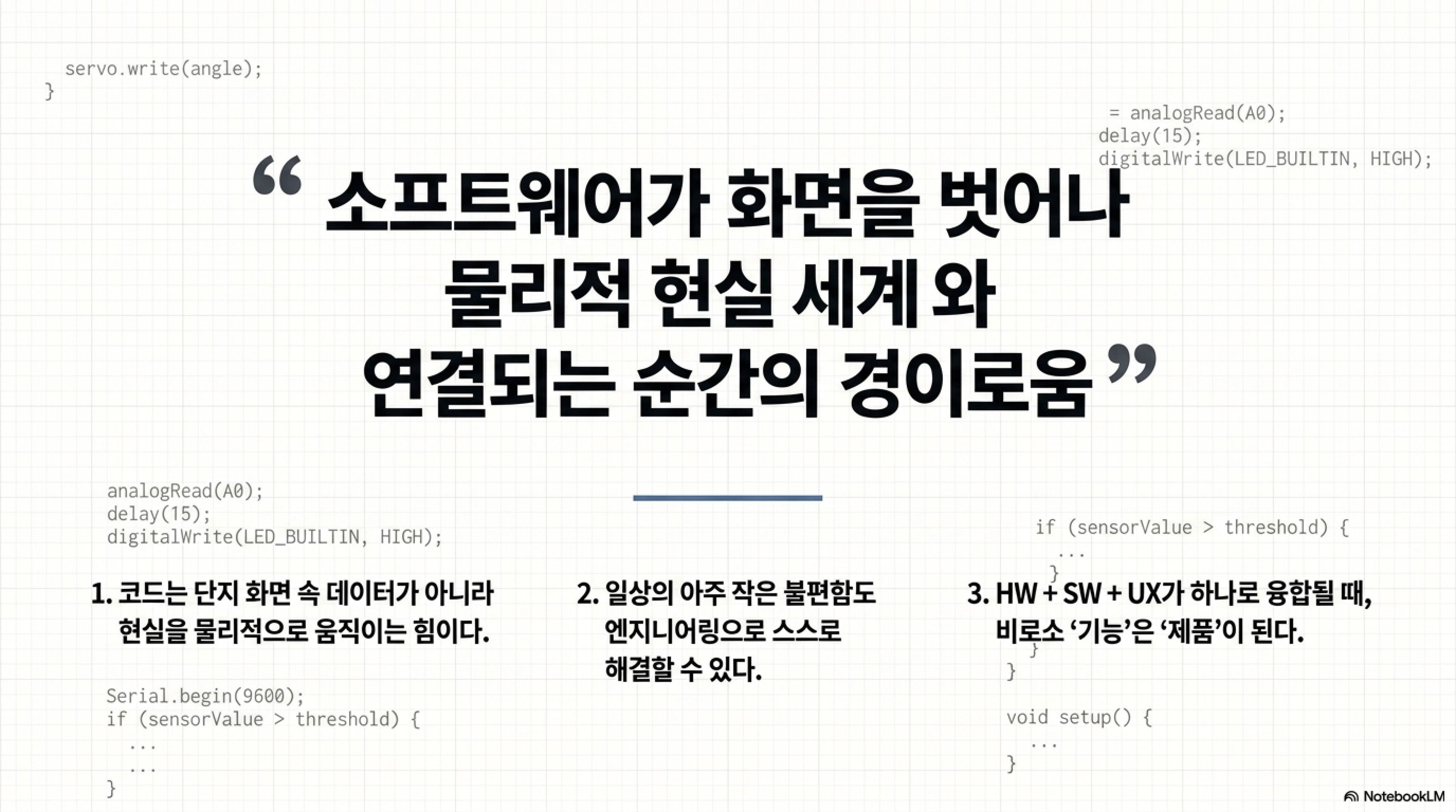 1151_WaterDispenser_20260529_임준영_page11.png