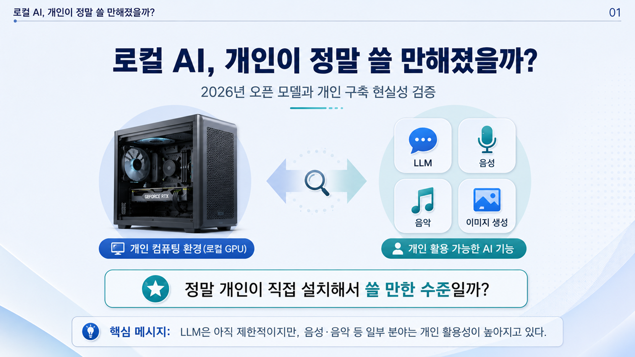 슬라이드1.PNG