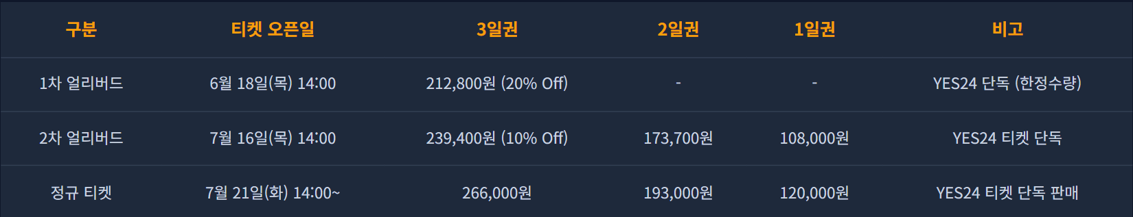화면 캡처 2026-08-12 104528.png