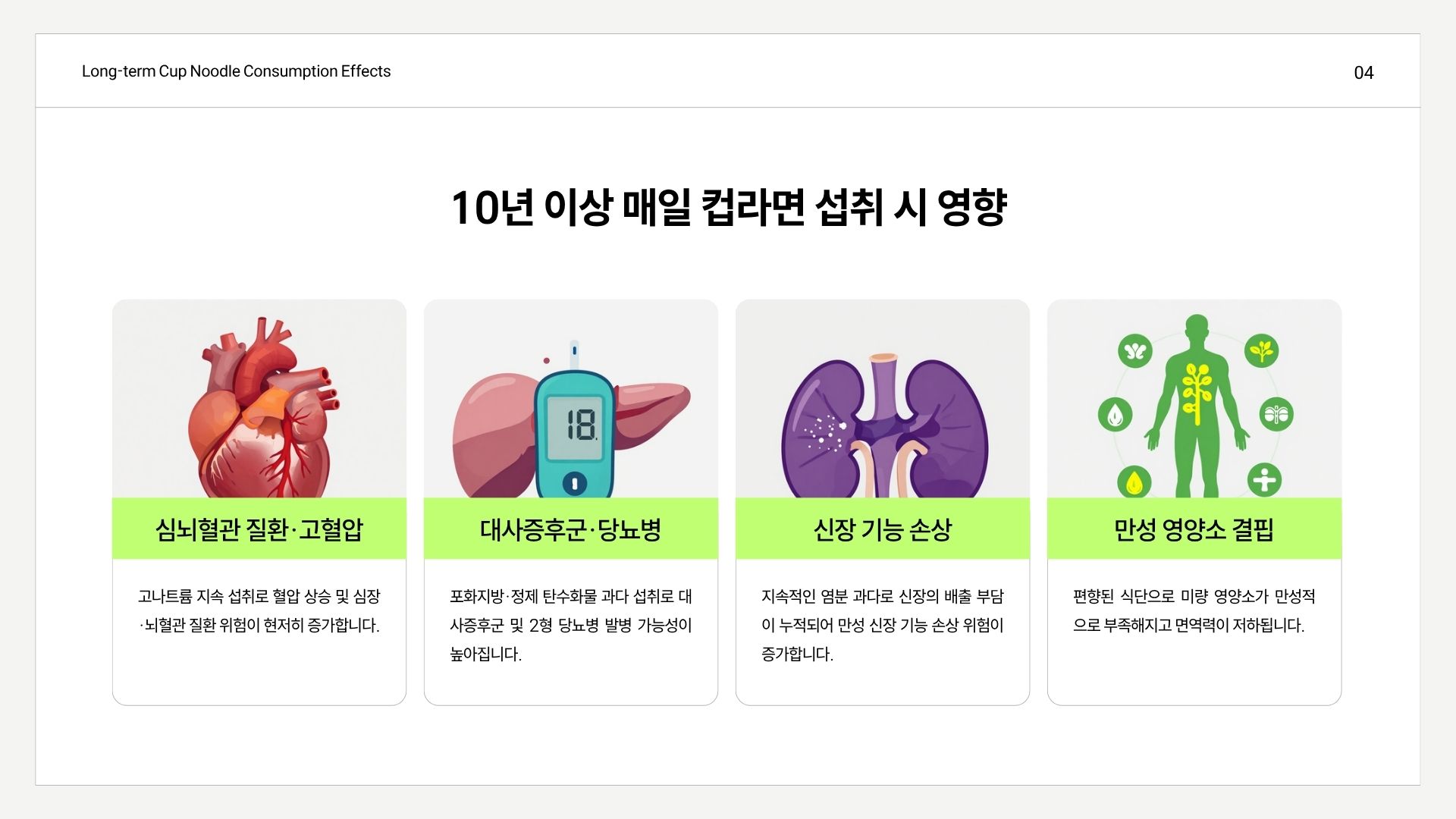 Template-Based Presentation (1).jpg