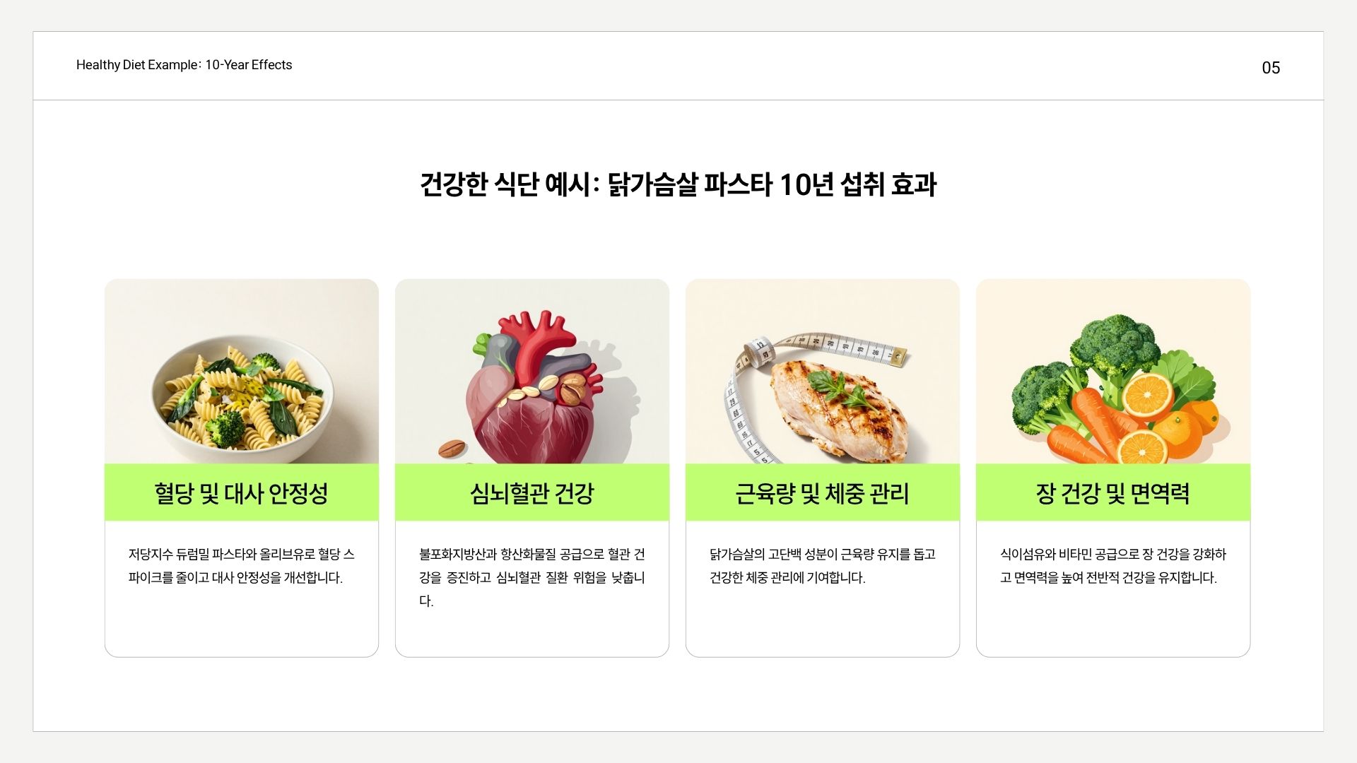 Template-Based Presentation (2).jpg