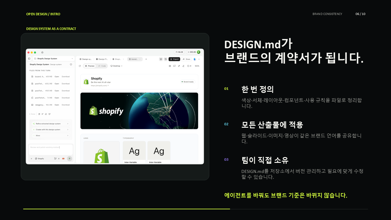 슬라이드6.PNG