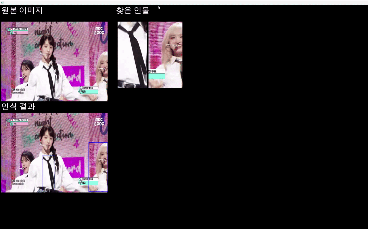 Mov_PRST_4_YOLO_Idol_1-ezgif.com-video-to-gif-converter.gif