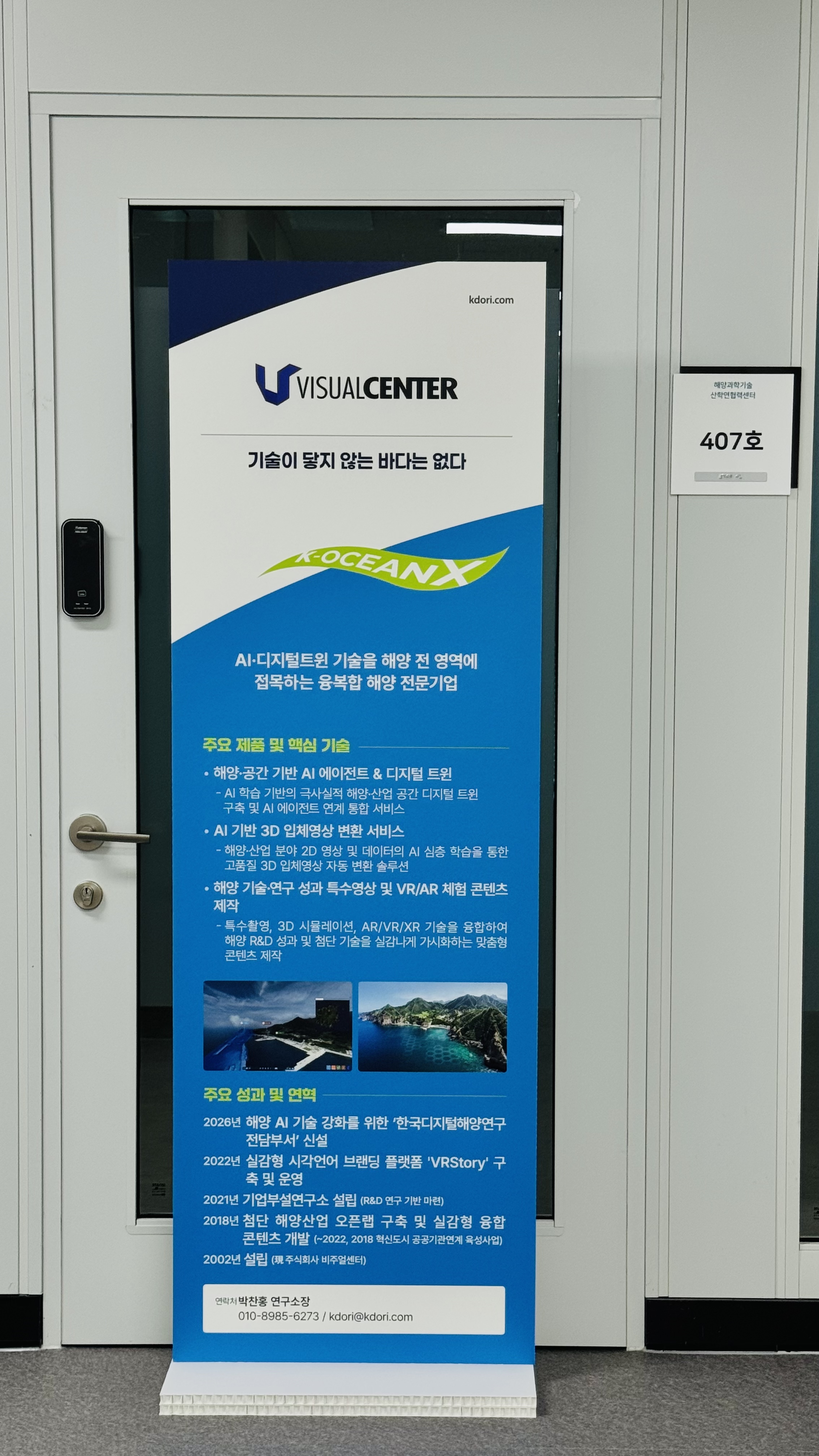 KakaoTalk_20260916_130821826_05.jpg