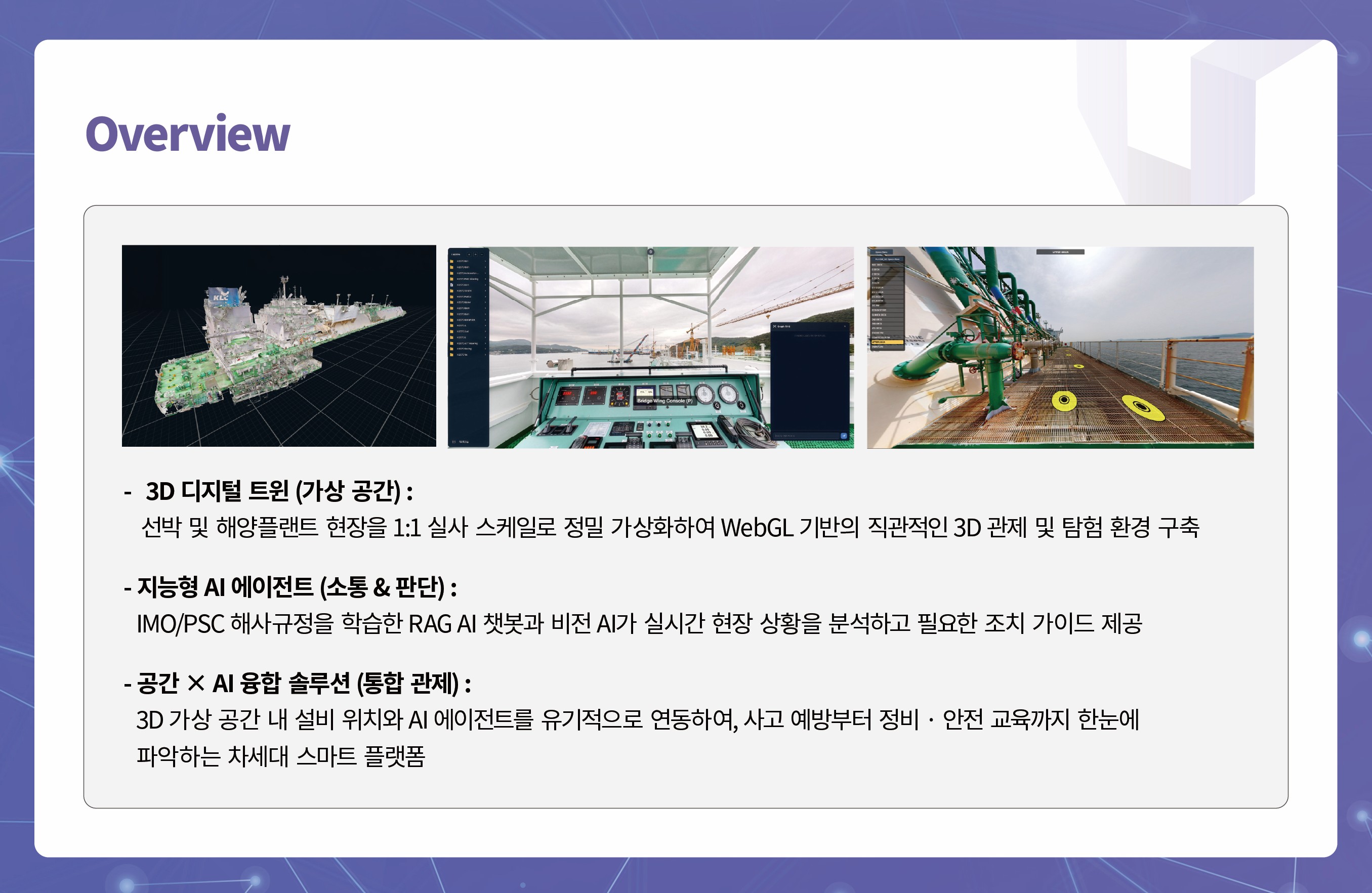 2026-09-20 [비주얼센터] 5750 x 1500 mm_A 면_2 부스_draft_2.jpg