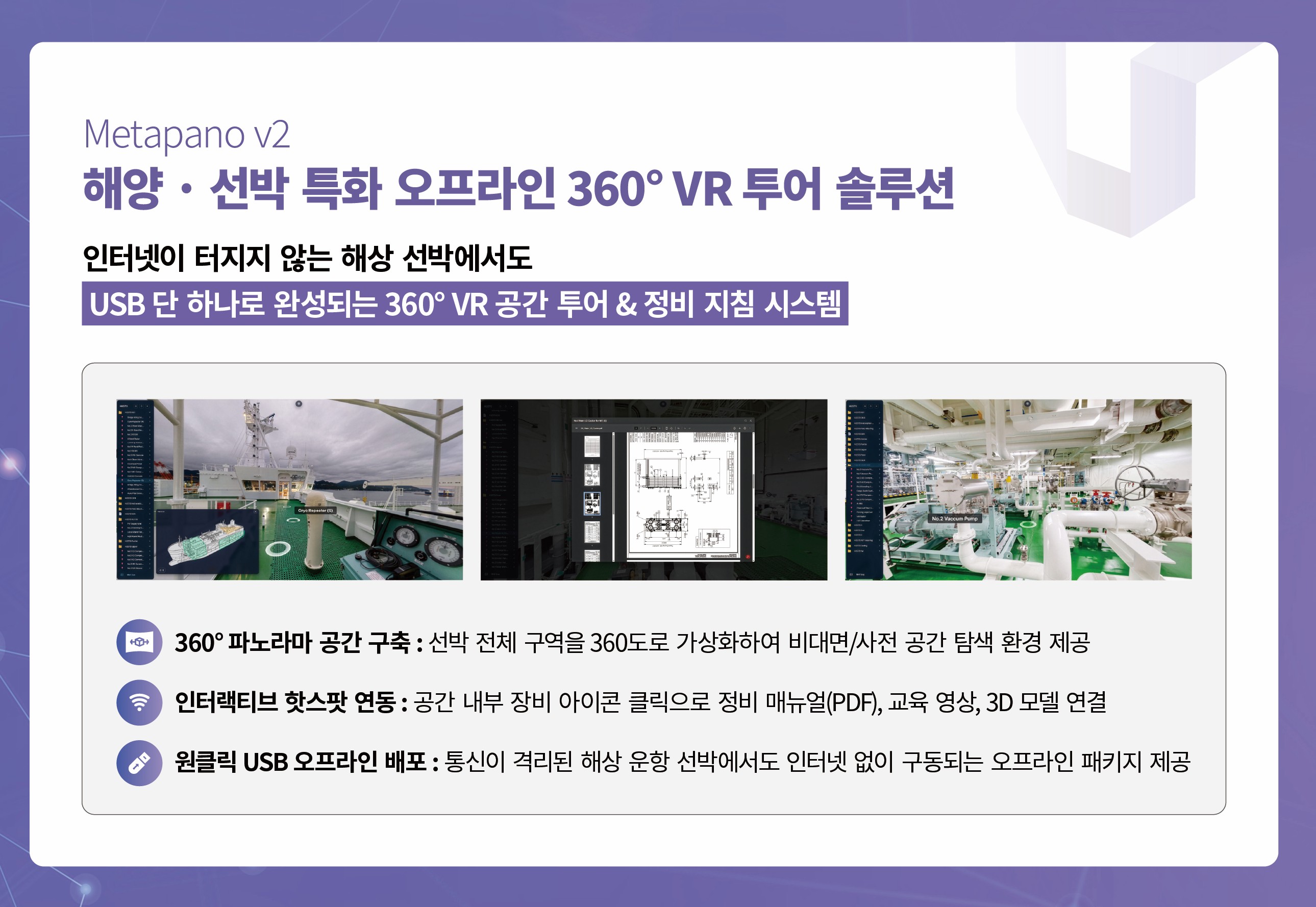 2026-09-20 [비주얼센터] 5750 x 1500 mm_A 면_2 부스_draft_3.jpg